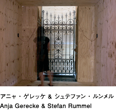 Anya Gerecle & Stefan Rummel