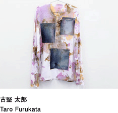 古堅太郎