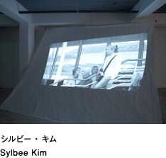 Sylbee Kim