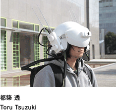 都築透